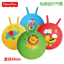 Fisher 18 inch crotch cartoon inflatable thick fitness jumping ball baby kindergarten activity Ball