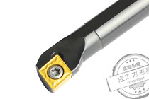 Lengthened inner hole knife S20S S20S 25T 32U 40U-SCLCR09 12 40U-SCLCR09 SDQCR STUCR SSKCR TW