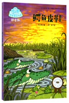 (Xinhua Bookstore) Crocodile Leather Shoes (pinyin version) Xiao Dingli received a fairy tale book series 978