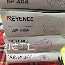 Keenz pressure sensor AP-40A original stock