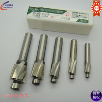 Ihai countersunk cutter countersunk drill M3M4M5M6M8M10M12M14M16 screw milling cutter authentic