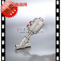 CHISIN Pneumatic Y-Thread Angle Seat Valve Stainless Steel Head Angle Seat Valve Wire Port 304 Stainless Steel