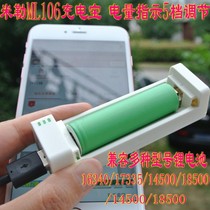 New Miller 102 ML106 micro usb charging port 18650 charger mobile power charging box