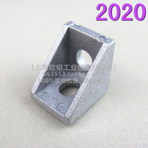  2020 Corner parts Corner code Right angle parts Corner connector Industrial aluminum profile assembly line workbench accessories