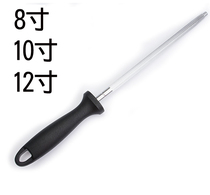 Large sharpener stick household sharpener sharpening stone grinding kitchen knife fruit knife double-sided oil stone kitchen tools