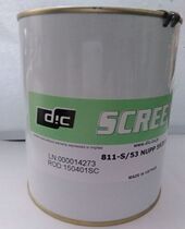 COATS Gaos silk pad printing ink PP ink 811-s 53 blue with 13% tax guarantee