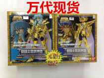 Dragon Row Bandai Saint Seiya Pisces Abrodite Cancer Dismusk Spot