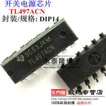 In-line TL497ACN TL497 DIP-14 switching regulator new TI imported