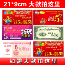 Cashback card five points print review card review card comments have gift card after-sales card print card micro red envelope custom card customization card