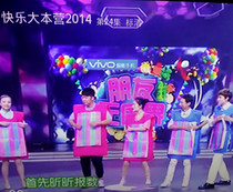 Happy base camp who is the big name game puppet suit human poker celebration warm-up new game props