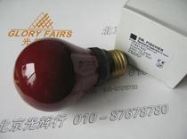 Dr Fischer 230V 15W E27 darkroom light DR CT Safety red bulb 230V15W