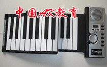 61 keyhand roll folding soft piano Portable learning electronic piano power supply keyboard sticker USB line