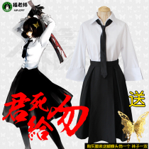 Cat teacher and Xie Ye Jingzi COS costume full set of animation cosplay uniform Winghao Wild Dog Armed Detective Agency