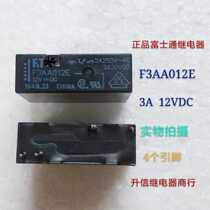 F3AA012E 12VDC New Fujitsu relay 3A 12VDC a set of normally open 4 feet spot