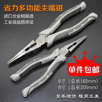 Japan Fukuoka Sharp Mouth Pliers Mouth Labor-saving Multifunction Electrician Insulation Diy Into Five Gold Tools Germany