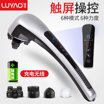 Luyao charging dolphin massager stick Neck shoulder waist electric instrument beating hammer Multi-function full body handheld