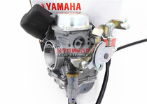 Taiwan Mountain Leaf YAMAHA Original plant Mikuni carburetor Fukuyoshi RSZ straight up