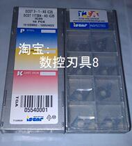 DCGT11T304-AS IC20 Iska blade before shooting inquiry]