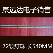 TCL L42E5200BE strip V420H2-LS2-TLEM7 V420H2-LS2-TREM7