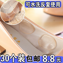 Leather shoes sneakers heel stickers with shoes stickers anti-wear male thin section heel stickers heel stickers anti-fall heel-proof heel