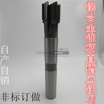 Welded tungsten steel inlaid alloy YG8 Taper shank straight groove edge end mill 12 14 16 20 18 25 32 45-60m