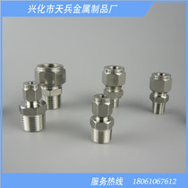 Jam connector stainless steel ferrule connector 304 stainless steel connector Inlet tube ferrule connector