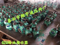 GZQ-15 oil supply Indicator indicator display Oiler oil flow display Oiler GZQ-15