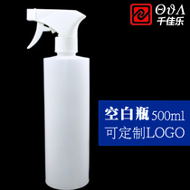 Home Spray Pot Plastic Bottle Blank Alcohol Small Spray Pot Disinfection Spray Bottle Hotel Factory Professional Clean Spray Pot