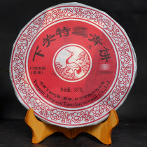 Yunnan Xia Guan Puer tea 2014 FT special version of special green cake raw tea discus 357g cake Xia Guan tea