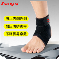 Crazy fan sports ankle protection ankle sprain protective equipment basketball running men and women breathable ankle protection ankle protection protective equipment
