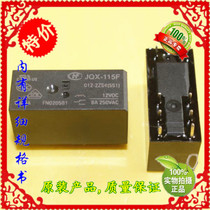 Spot JQX-115F-012-2ZS4(551) JQX-115F 012-2zs4 (551) Hongfa Relay