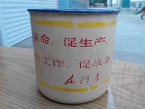 The Cultural Revolution Cylinder Cylinder Cylinder Cultural Revolution Cylinder with Mao Chairmans Reference