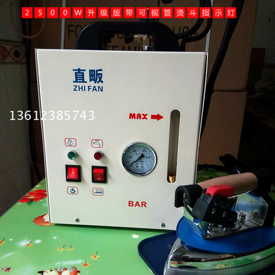 Industrial household electric iron Electric iron boiler with iron Electromechanical heating full steam small boiler with iron machine