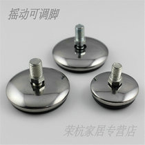 Adjustable foot shaking adjustable foot non-slip foot pad movable adjustment foot swing adjustable foot furniture adjustable foot pad