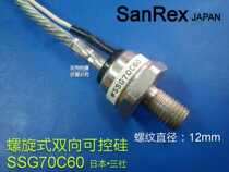 Imported original disassembly machine Japan SanRex screw Triac SSG70C60 thread 12mm