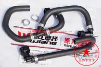 Suitable for Qianjiang Benelli original accessories Huanglong BJ600GS BENELLI tubing assembly EFI tubing
