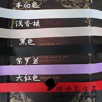 Upscale rosy ribbons with white black red satin ribbon with webbing fabric strap diy handmade silk ribbon