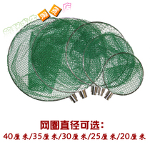 Stainless steel copying net head fishing net fishing fishing net small large and medium net circle complete Copying network
