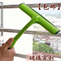 Glass window scraping glass coffee table brush cleaner window wiper glass brush tool single-sided wipe