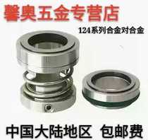  Pipeline pump Chemical pump Mechanical pump 124-20 25 30 35 40 45 50 55 60 65 70 75 80