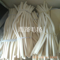 Sealing Felt Strips Industrial Sheep Felt Strips Back Glue Felt Strips Windproof industrial felt strips to be made 10mm
