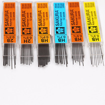 Japanese cherry blossoms 0 3 0 5 0 7MM cherry blossom lead lead lead lead lead automatic lead break prevention