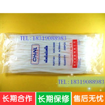 Cable tie 4*300mm Cable tie Self-locking nylon cable tie Plastic cable tie Strapping factory direct sales