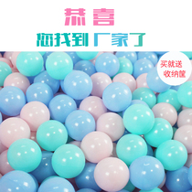 Childrens ocean ball Macaron color Bobo ball pool playground thickened environmental protection non-toxic baby toy color ball