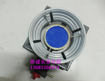 Thickened Fire Circle Gas Energy Saving Hood Gas Cooker Windproof Ring Poly Fire Windproof Hood Circle Energy Saving Wind Shield Energy-saving Mesh Sheet