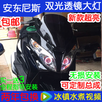 Day Jja Antonis T5 motorcycle headlight 150300 Angels fish eye lens Xenon Hernia Lamp Assembly Retrofit