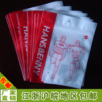 High-grade packaging bag custom-made vacuum bag custom-made underwear bag custom-made clothing bag printing composite bag Three-side sealing bag