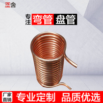 Stainless steel elbow coil processing custom elbow cooling tube ring fin U-shaped tube serpentine elbow