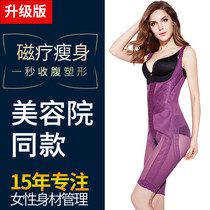 Enhanced version of thin fat-burning clothes without trace conjoined body waist shaping body belly slimming underwear