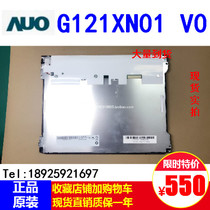 AUO Original LED G121XN01 V 0 V0 G121XTN01 0 medical screen price beautiful welcome consultation